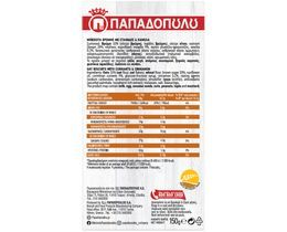 ΠΑΠΑΔΟΠΟΥΛΟΥ | Μπισκότα Βρώμης Σταφίδα & Κανέλα 150gr