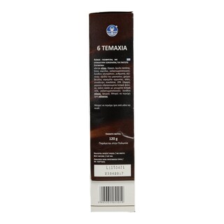 PAGOTOMANIA | ΚΩΝΟΙ ΠΑΓΩΤΟΥ ΜΕ ΕΠΙΚΑΛΥΨΗ ΣΟΚΟΛΑΤΑΣ 120 GR