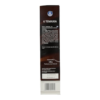 PAGOTOMANIA | ΚΩΝΟΙ ΠΑΓΩΤΟΥ ΜΕ ΕΠΙΚΑΛΥΨΗ ΣΟΚΟΛΑΤΑΣ 120 GR