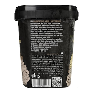 KAYAK | Ice Cream Madagascar Vanilla 420g