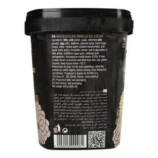 KAYAK | ΠΑΓΩΤΟ ΒΑΝΙΛΙΑ ΜΑΓΑΔΑΣΚΑΡΗΣ 500ML