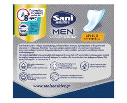 SANI | Επιθέματα Ακράτειας Sensitive Men Super 10 Τεμάχια