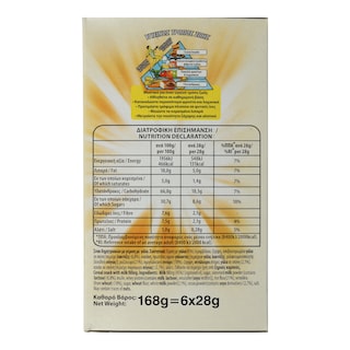 CHEETOS | Σνακ Δημητριακών Sweetos Γέμιση Γάλα 6x28gr 5+1 Δώρο