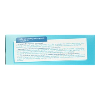 COOL & SLIM | Παγωτό Βανίλια Σοκολάτα Χωρίς Ζάχαρη 5x45g
