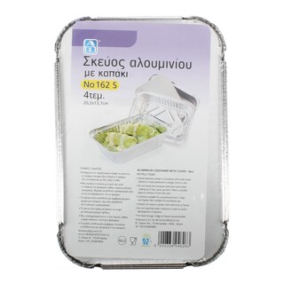 ΑΒ | ΣΚΕΥΟΣ ΑΛΟΥΜΙΝΙΟΥ ΣΚΑΦΑΚΙ ΜΕ ΚΑΠΑΚΙ No162S ΣΕΤ 4 ΤΕΜ