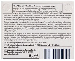 GLADE | Αρωματικό Χώρου Ανταλλακτικό Discreet Clean Linen 1 Τεμάχιο