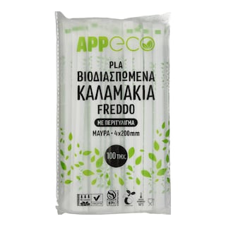 APP | Καλαμάκια Βιοδιασπώμενα Freddo Μαύρα 100 Τεμάχια
