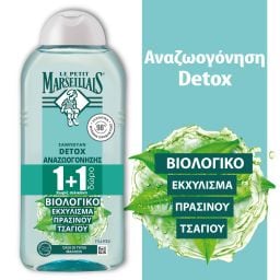 Σαμπουάν Detox Βιολογικό Πράσινο Τσάι 300ml 1+1 Δώρο