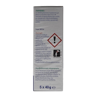 DR BECKMANN | ΛΕΥΚΑΝΤΙΚΟ ΡΟΥΧΩΝ  5x40 GR