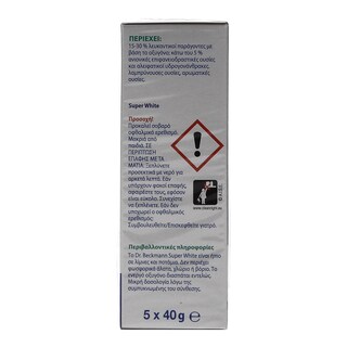 DR BECKMANN | ΛΕΥΚΑΝΤΙΚΟ ΡΟΥΧΩΝ  5x40 GR