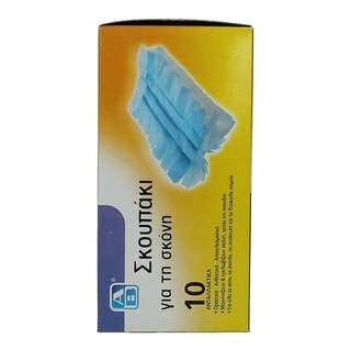 ΑΒ | ΠΑΝΑΚΙΑ ΑΝΤΑΛΛΑΚΤΙΚΑ ΓΙΑ ΣΚΟΝΟΣΚΟΥΠΑΚΙ 10 ΤΕΜ
