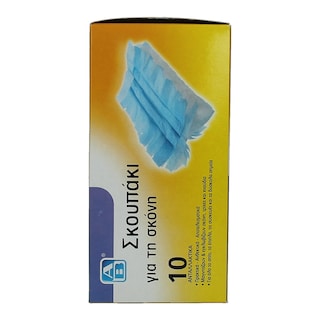 ΑΒ | ΠΑΝΑΚΙΑ ΑΝΤΑΛΛΑΚΤΙΚΑ ΓΙΑ ΣΚΟΝΟΣΚΟΥΠΑΚΙ 10 ΤΕΜ