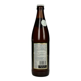 WEIHENSTEPHAN | Μπύρα Weiss Χωρίς Αλκοόλ Φιάλη 500ml