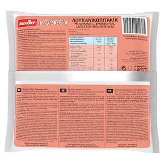 KANAKI | KANAKI MINI KOYROY SAUSAGE PIES  800GR