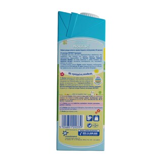 ΝΟΥΝΟΥ | MILK  1LT -0,20E