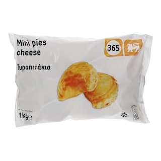 365 | Τυροπιτάκια Κατεψυγμένα  1kg
