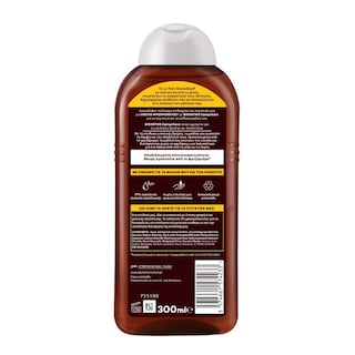 LE PETIT MARSEILLAIS | LPM ΣΑΜΠΟΥΑΝ FRIZZ CONTROL 300ML