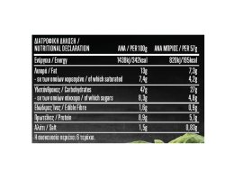 ΚΡΙΣ ΚΡΙΣ | Ψωμί Sandwich Selection Soft Brioche 342g