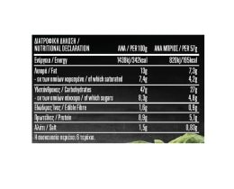 ΚΡΙΣ ΚΡΙΣ | KRIS KRIS SANDWCH BRIOCHE 6Χ57Γ