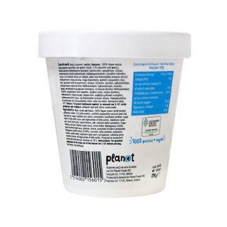 PLANET | Παγωτό Βανίλια Μαδαγασκάρης Vegan 290g