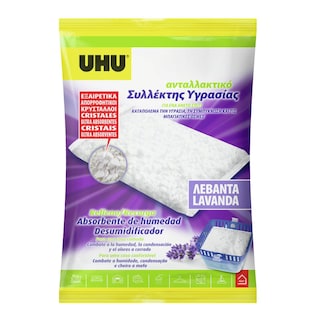 UHU | UHU ΣΥΛΛ.ΥΓΡ.ΑΝΤΑΛΑΚΤΙΚΟ ΛΕΒ.  450ΓΡ