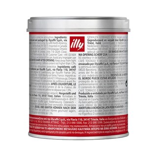 ILLY | Καφές Espresso Αλεσμένος 125g