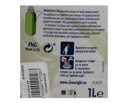 LENOR | ΜΑΛΑΚΤΙΚΟ ΡΟΥΧΩΝ ΜΠΛΕ ΙΒΙΣΚΟΣ 48 ΜΕΖ
