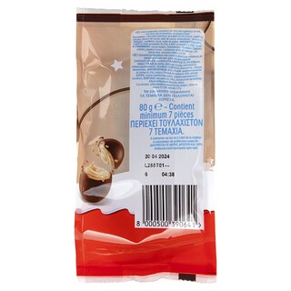 KINDER | Σοκολατάκια Bueno Eggs 80g