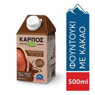 ΟΛΥΜΠΟΣ | Ρόφημα Καρπός Φουντούκι Με Κακάο 500ml