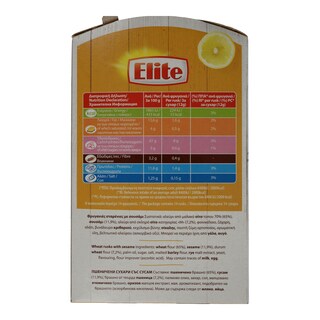 ELITE | ΦΡΥΓΑΝΙΕΣ ME ΣΟΥΣΑΜΙ 167 GR