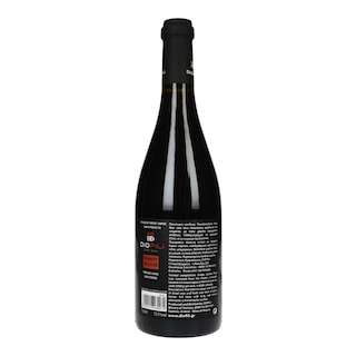 ΔΥΟ ΦΙΛΟΙ | Οίνος Ερυθρός Pinot Noir 750ml