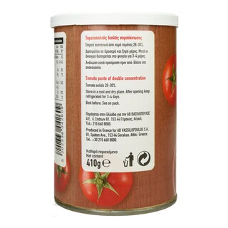 ΑΒ | Τοματοπολτός Διπλής Συμπύκνωσης 410 gr