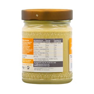 ΟΛΥΜΠΟΣ | Ταχίνι με Μέλι 300g