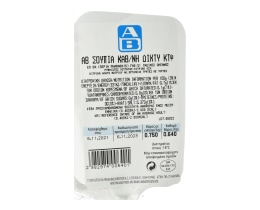 ΑΒ | Σουπιά Καθαρισμένη Κατεψυγμένη