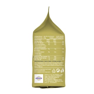 ΑΛΛΑΤΙΝΗ | Μπισκότα Super Cookie Καρύδα Κουρκουμά Καρότο & Λιναρόσπορο 180g