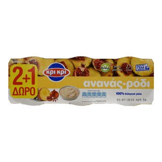 ΚΡΙ ΚΡΙ | ΕΠΙΔΟΡΠΙΟ ΑΝΑΝΑΣ ΡΟΔΙ 3 X 200 GR