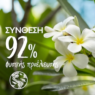 LE PETIT MARSEILLAIS | Αφρόλουτρο Λουλούδι Τιάρε 650ml