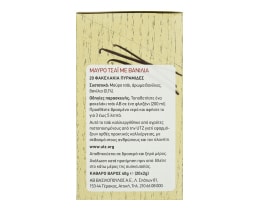 ΑΒ | Τσάι Μαύρο Βανίλια 20x2g