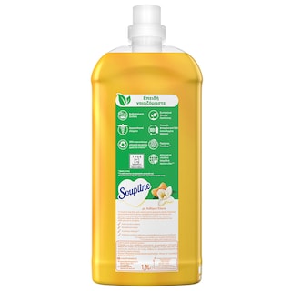 SOUPLINE | .  82 Μεζούρες