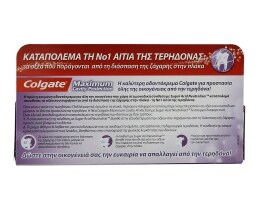 COLGATE | MAX | ΟΔΟΝΤΟΚΡΕΜΑ CAVITY PROTECTION WHITENING 75 ML