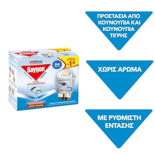 BAYGON | Εντομοαπωθητικό Σετ Συσκευή & Υγρό 2σε1 Χωρίς Άρωμα 36ml Έκπτωση 1Ε