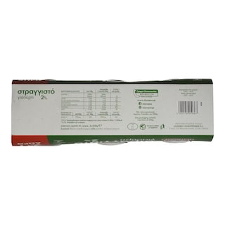 ΟΛΥΜΠΟΣ | Γιαούρτι Στραγγιστό 2% Λιπαρά 3x200gr 2+1 Δώρο