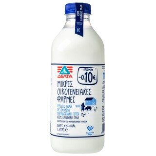 ΜΙΚΡΕΣ ΟΙΚΟΓΕΝΕΙΑΚΕΣ ΦΑΡΜΕΣ | Φρέσκο Γάλα Πλήρες 1lt Έκπτωση 0.10Ε