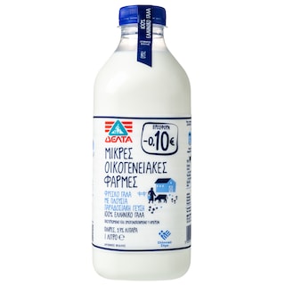 ΜΙΚΡΕΣ ΟΙΚΟΓΕΝΕΙΑΚΕΣ ΦΑΡΜΕΣ | Φρέσκο Γάλα Πλήρες 1lt Έκπτωση 0.10Ε