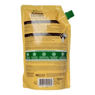 BOTANIC THERAPY | Σαμπουάν Avocado & Shea Butter Eco Pack 500ml