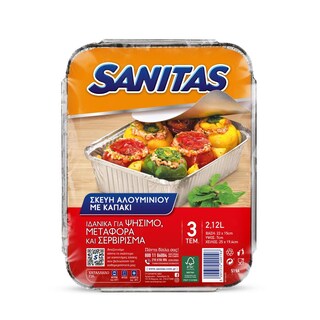 SANITAS | Σκεύος Αλουμινίου & Καπάκι S19A 3 Τεμάχια