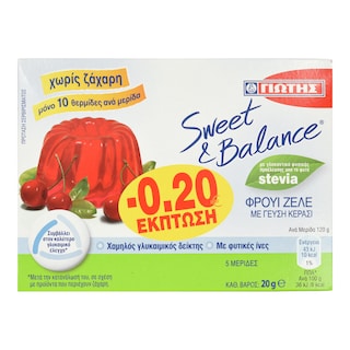 SWEET & BALANCE | S&B GELLY CHERRY 20G (0.20)