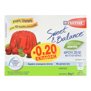 SWEET & BALANCE | Φρουί Ζελέ Κεράσι 20g Έκπτωση 0.20Ε