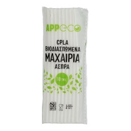 - | Μαχαίρια Βιοδιασπώμενα Άσπρα 10 Τεμάχια