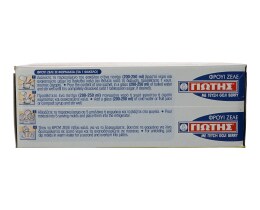 ΓΙΩΤΗΣ | Ζελέ Goji Berry 2x100g